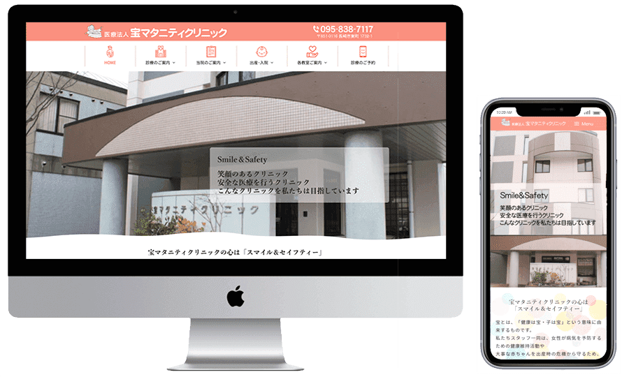 takara